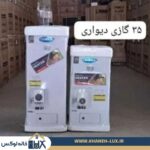 KHANEHLUXIR about us (1)