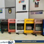 KHANEHLUXIR about us (3)