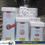 KHANEHLUXIR about us(14)