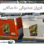 KHANEHLUXIR about us(6)