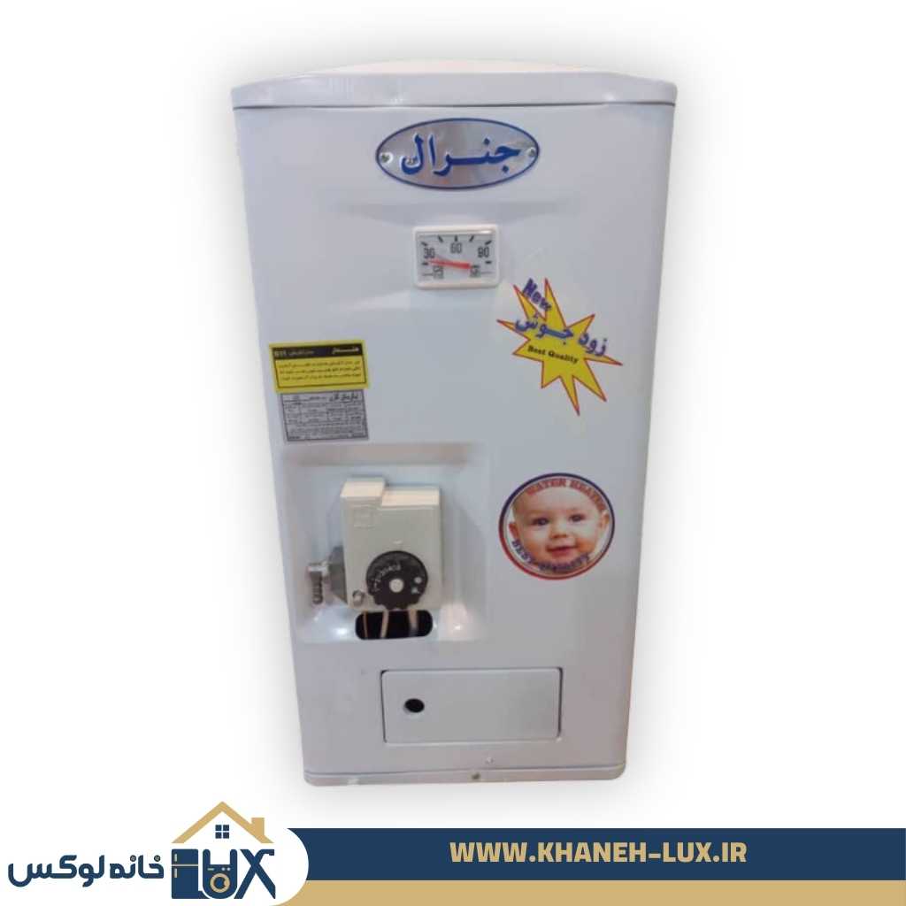 آبگرمکن گازی 35 لیتری دیواری جنرال
