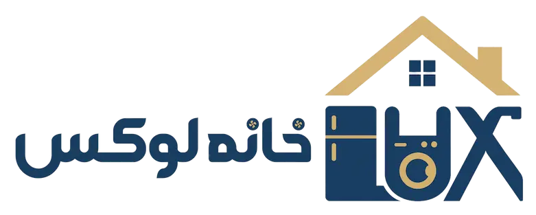 فروشگاه لوازم خانگی خانه لوکس