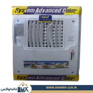 کولر 2800 کاور دار