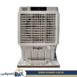 کولر پرتابل مارک کینگلت