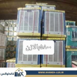 کولرآبی 5800 بالازن جنرال