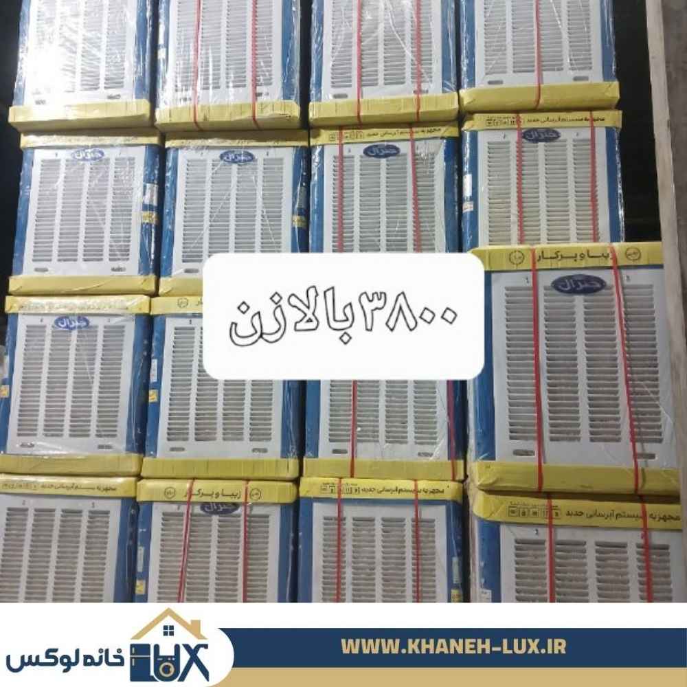 کولرآبی جنرال 3800 بالازن