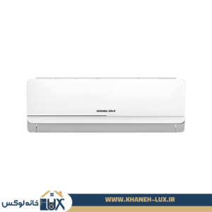کولر گازی 24000 تک فاز جنرال گلد